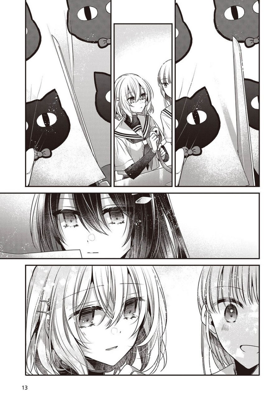 Dilarang COPAS - situs resmi www.mangacanblog.com - Komik watashi o tabetai hitodenashi 043 - chapter 43 44 Indonesia watashi o tabetai hitodenashi 043 - chapter 43 Terbaru 13|Baca Manga Komik Indonesia|Mangacan