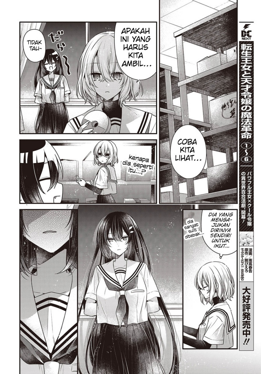 Dilarang COPAS - situs resmi www.mangacanblog.com - Komik watashi o tabetai hitodenashi 043 - chapter 43 44 Indonesia watashi o tabetai hitodenashi 043 - chapter 43 Terbaru 20|Baca Manga Komik Indonesia|Mangacan