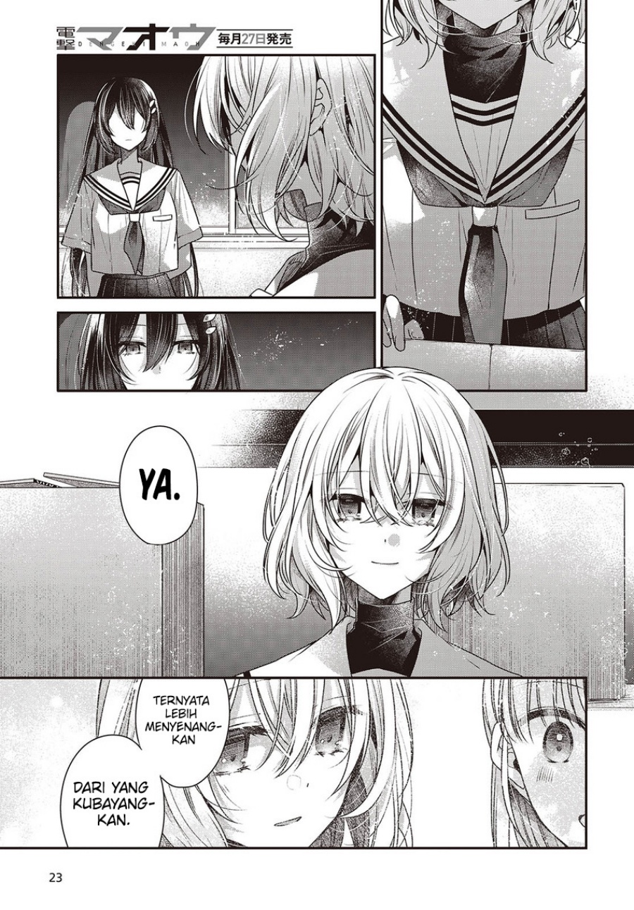 Dilarang COPAS - situs resmi www.mangacanblog.com - Komik watashi o tabetai hitodenashi 043 - chapter 43 44 Indonesia watashi o tabetai hitodenashi 043 - chapter 43 Terbaru 23|Baca Manga Komik Indonesia|Mangacan