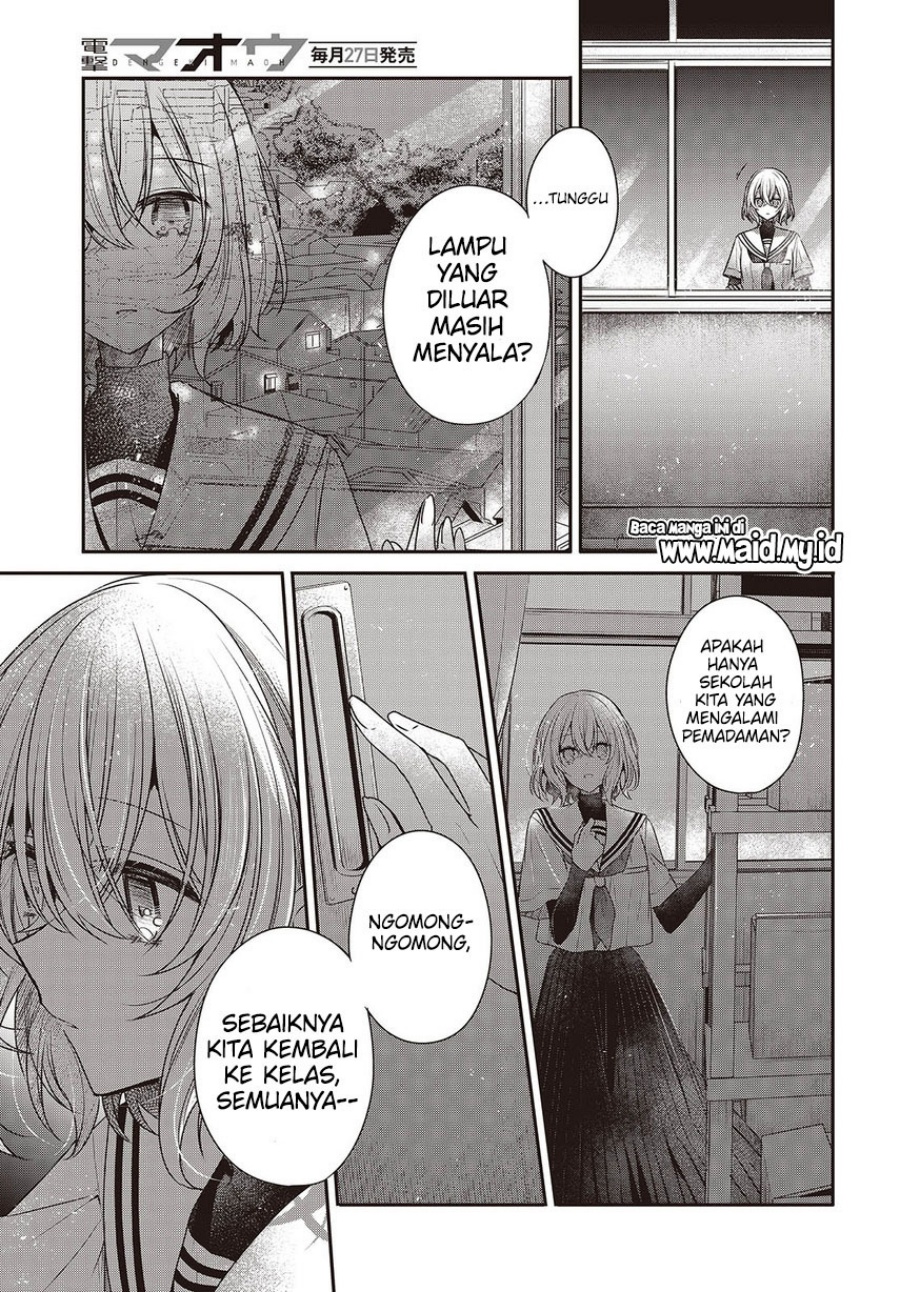 Dilarang COPAS - situs resmi www.mangacanblog.com - Komik watashi o tabetai hitodenashi 043 - chapter 43 44 Indonesia watashi o tabetai hitodenashi 043 - chapter 43 Terbaru 27|Baca Manga Komik Indonesia|Mangacan