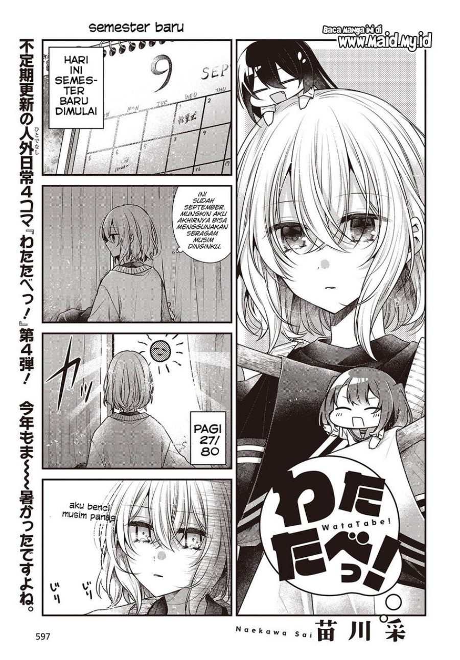 Watashi o Tabetai, Hitodenashi chapter 44