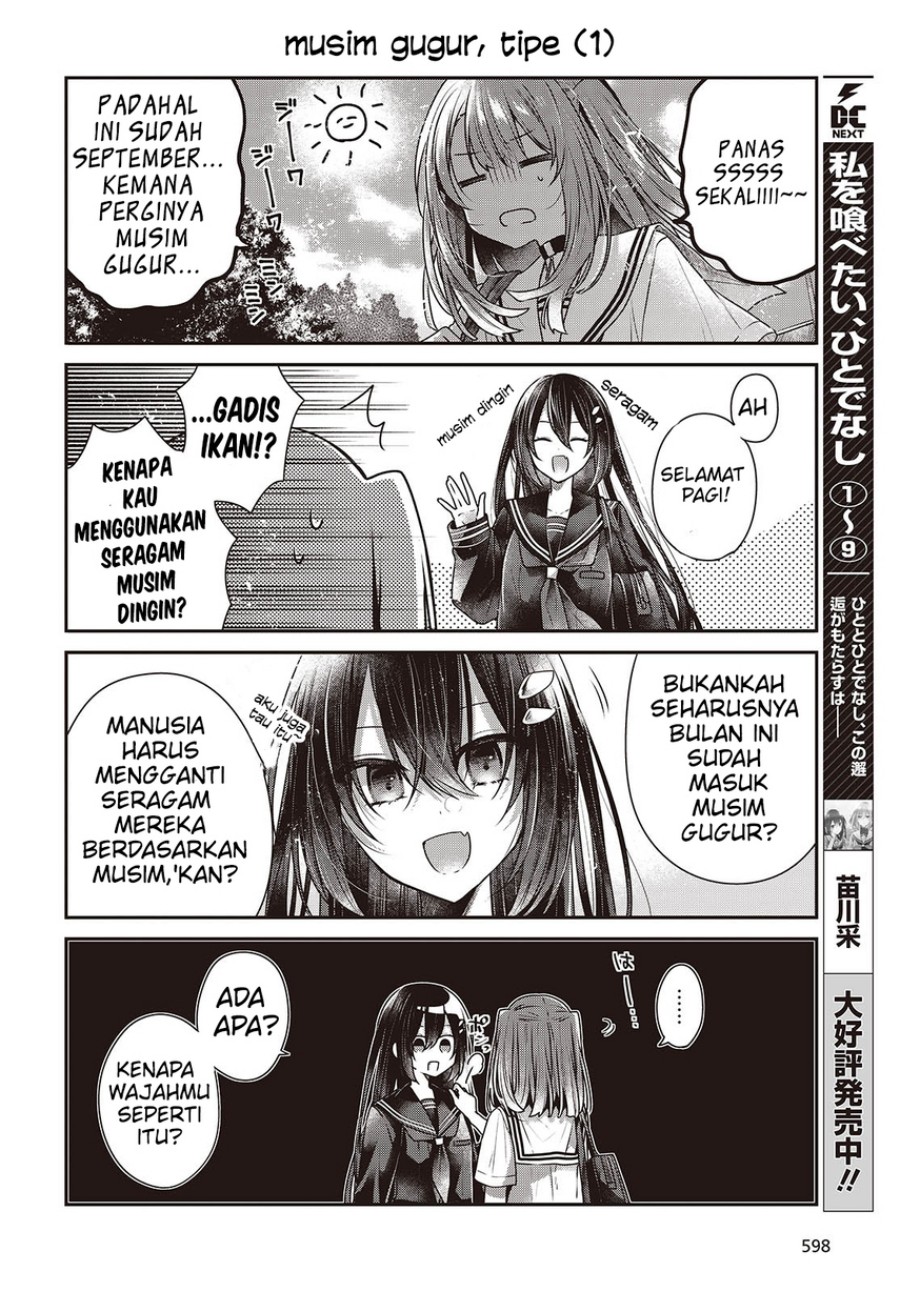 Watashi o Tabetai, Hitodenashi chapter 44