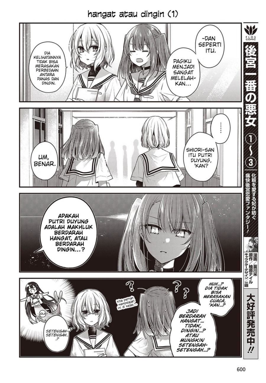 Watashi o Tabetai, Hitodenashi chapter 44