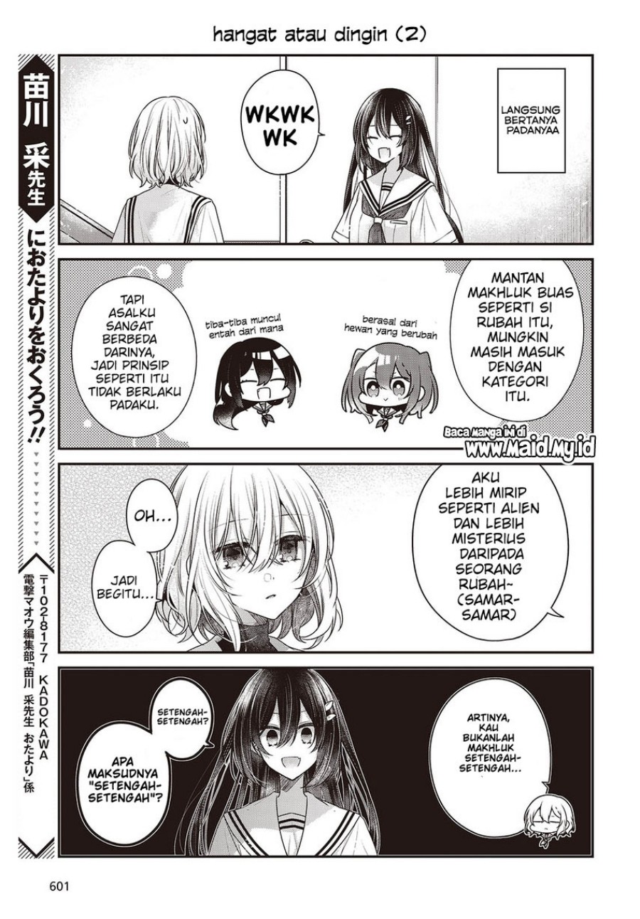 Watashi o Tabetai, Hitodenashi chapter 44