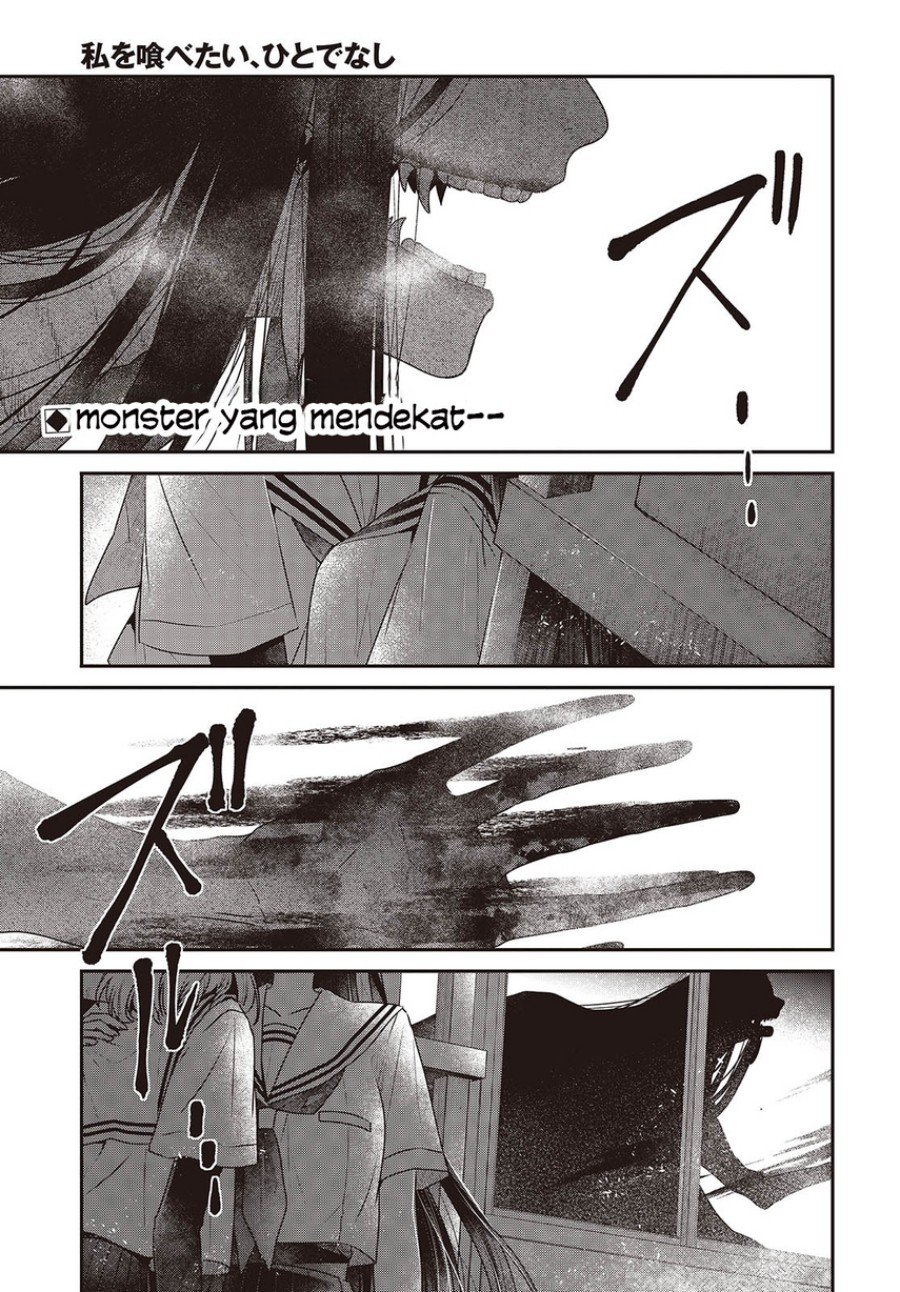 Watashi O Tabetai Hitodenashi — Chapter 44, halaman 3