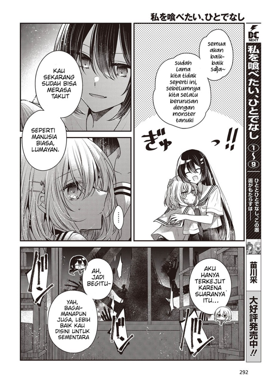 Watashi O Tabetai Hitodenashi — Chapter 44, halaman 5