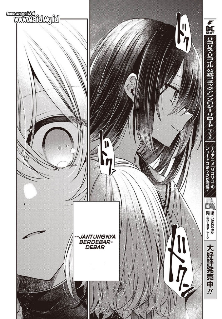 Watashi O Tabetai Hitodenashi — Chapter 44, halaman 7