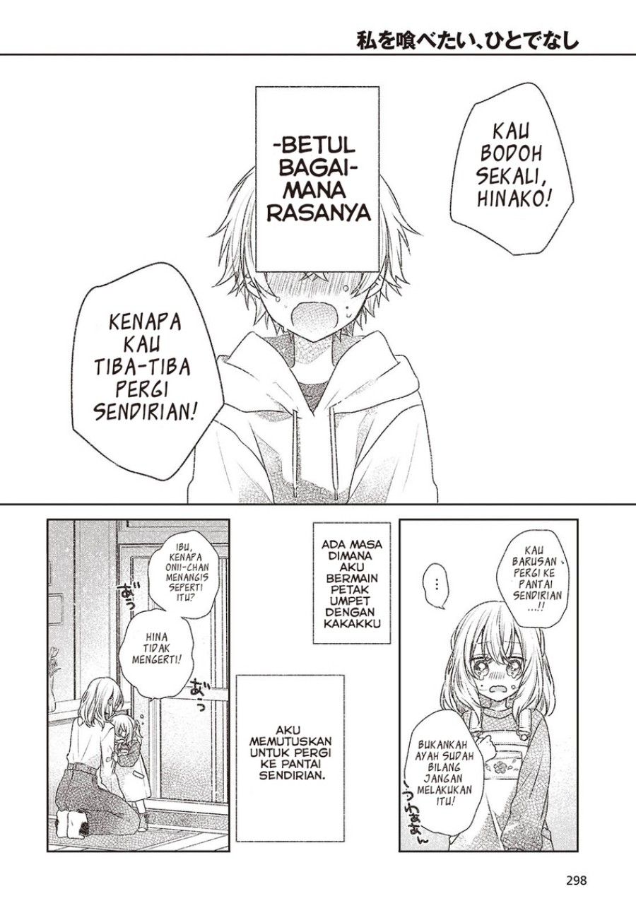 Watashi O Tabetai Hitodenashi — Chapter 44, halaman 11