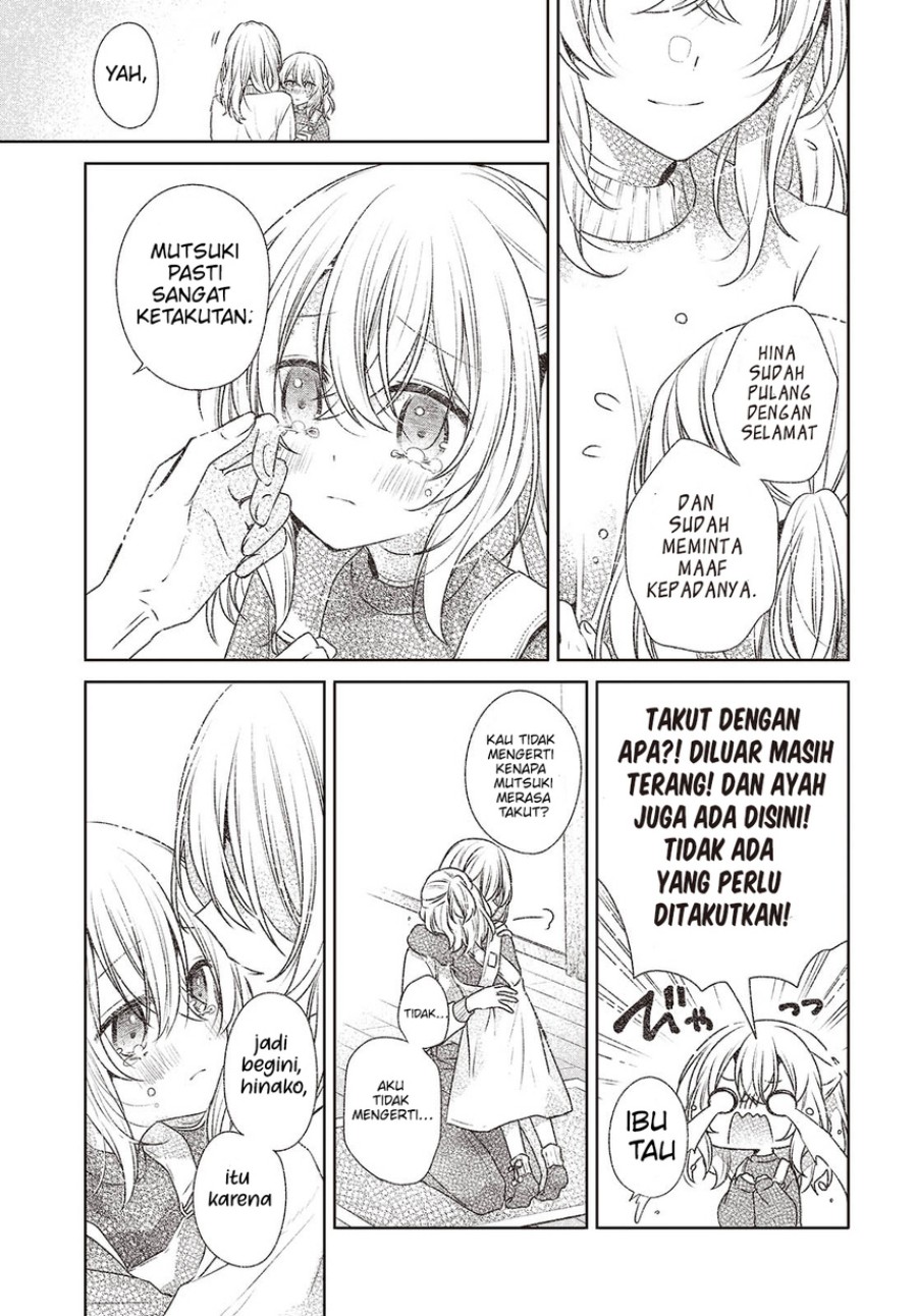 Watashi O Tabetai Hitodenashi — Chapter 44, halaman 12