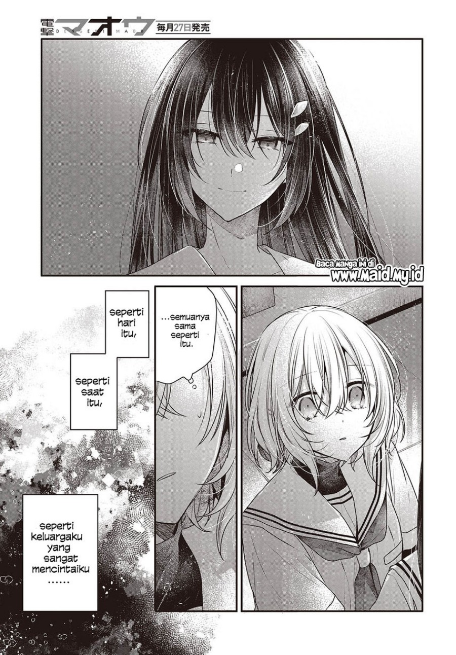 Watashi O Tabetai Hitodenashi — Chapter 44, halaman 16