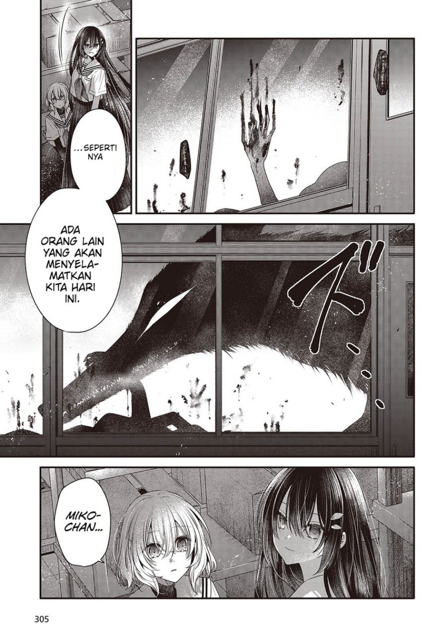 Watashi O Tabetai Hitodenashi — Chapter 44, halaman 17