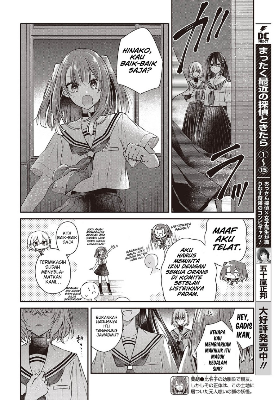 Watashi O Tabetai Hitodenashi — Chapter 44, halaman 18