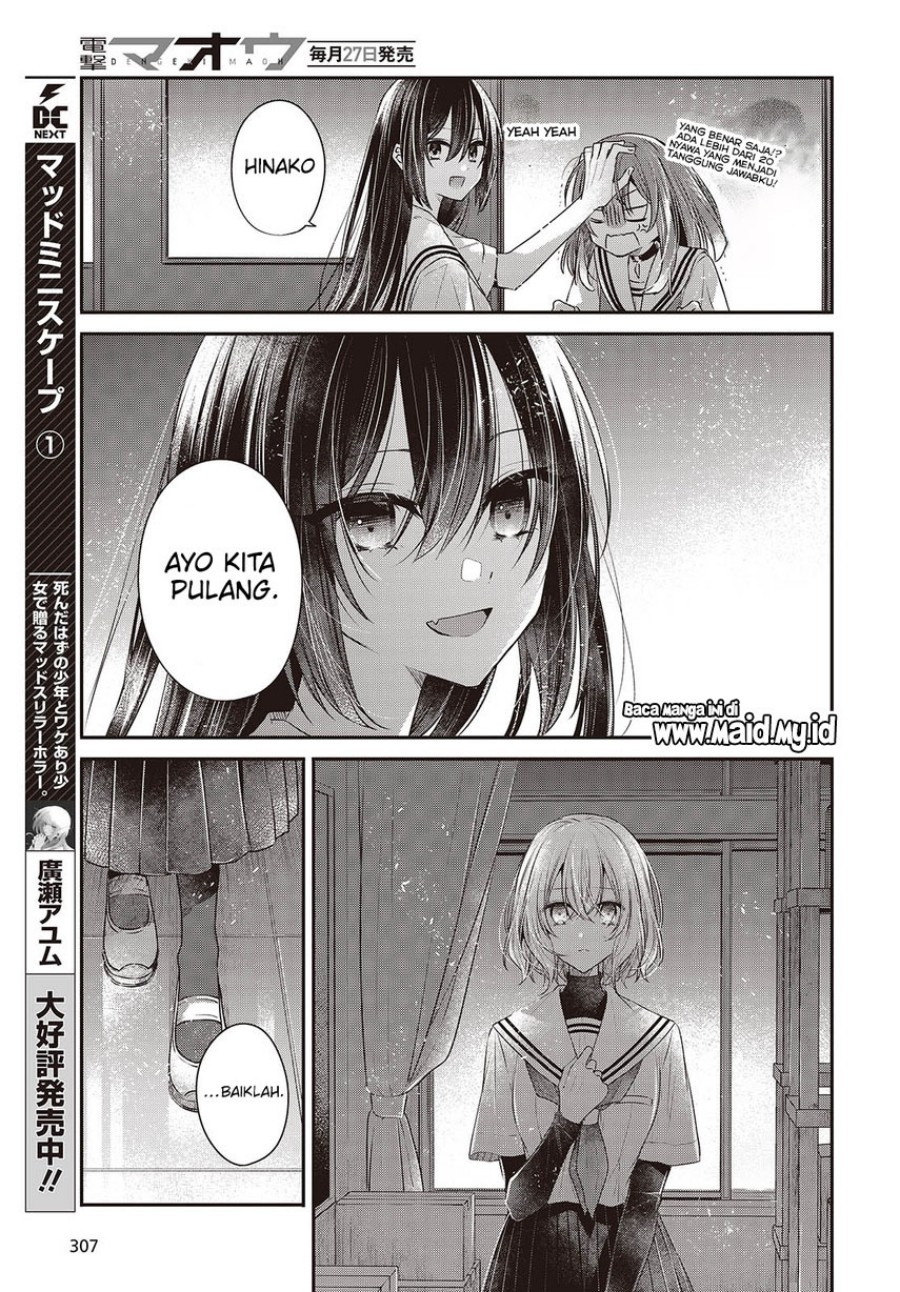 Watashi O Tabetai Hitodenashi — Chapter 44, halaman 19