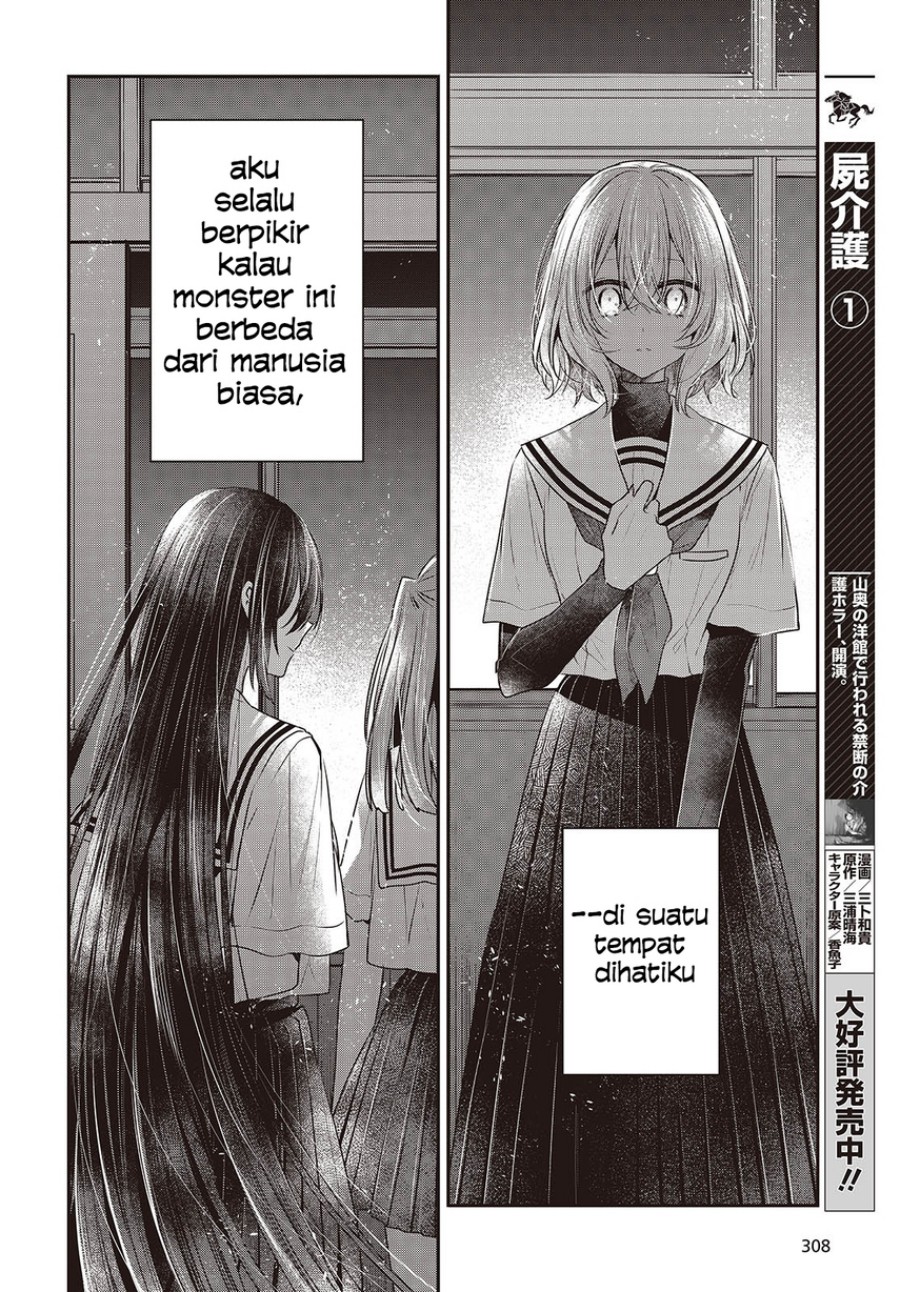Watashi O Tabetai Hitodenashi — Chapter 44, halaman 20