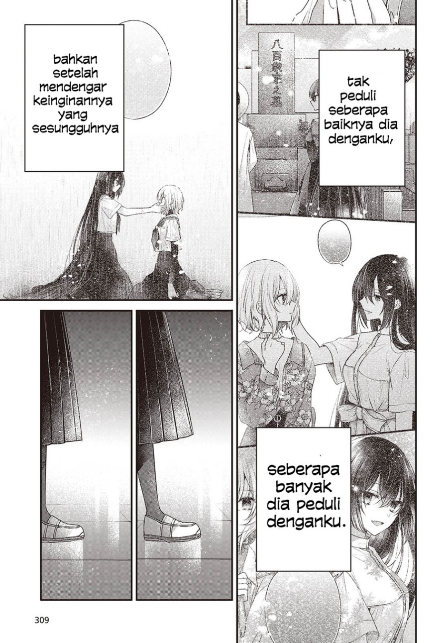 Watashi O Tabetai Hitodenashi — Chapter 44, halaman 21