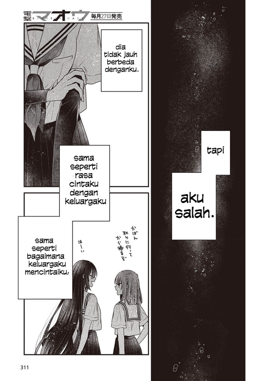 Watashi O Tabetai Hitodenashi — Chapter 44, halaman 23