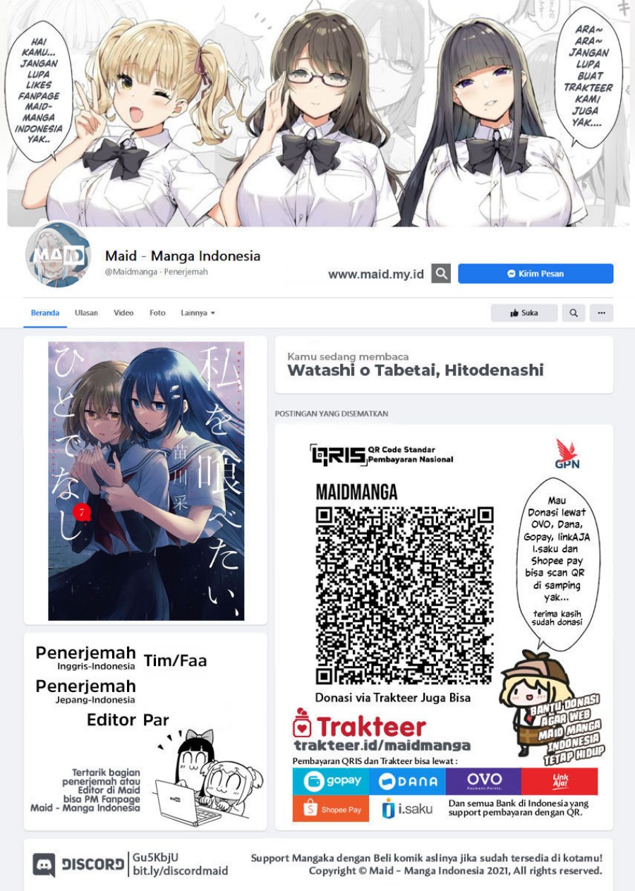 Watashi o Tabetai, Hitodenashi chapter 45