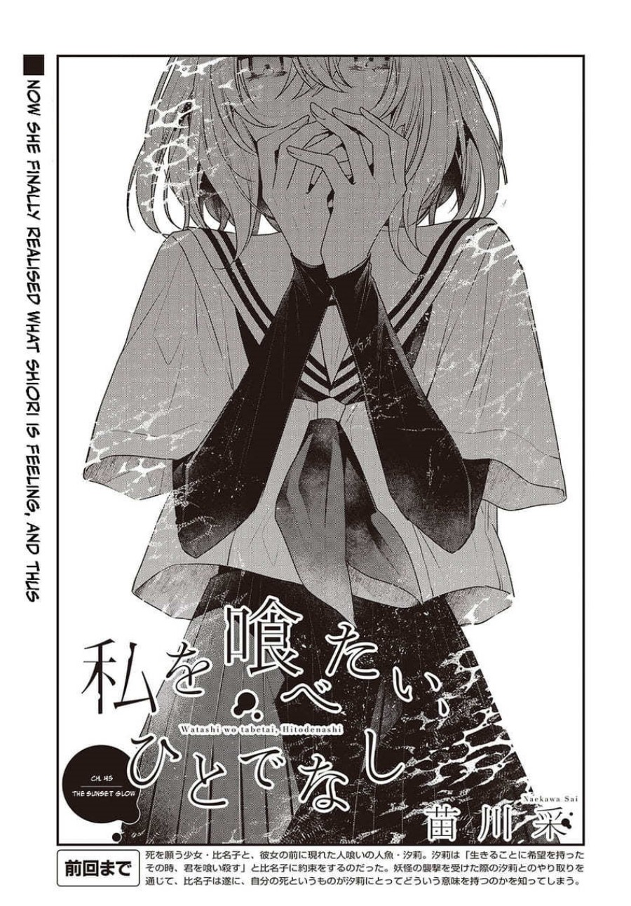 Watashi o Tabetai, Hitodenashi chapter 45