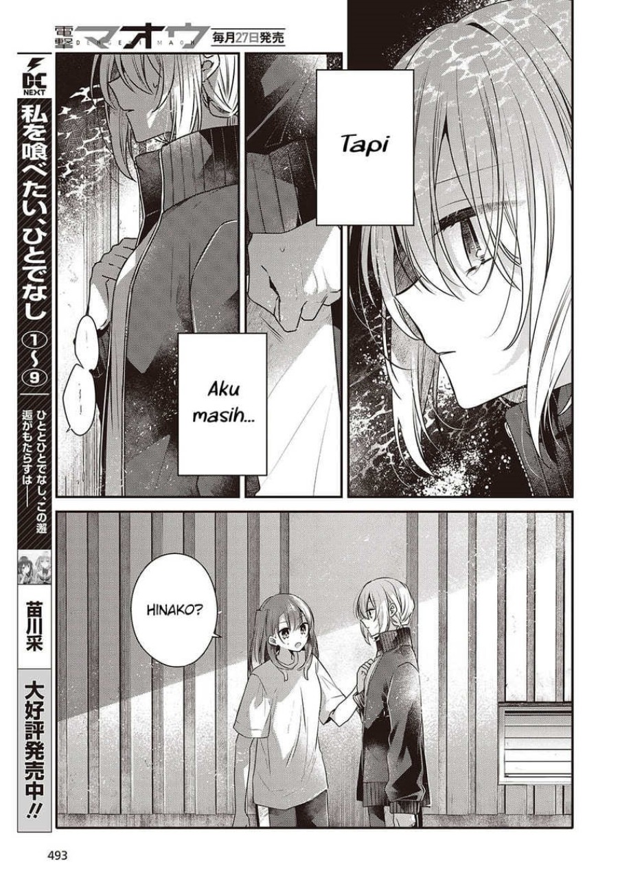 Watashi o Tabetai, Hitodenashi chapter 45