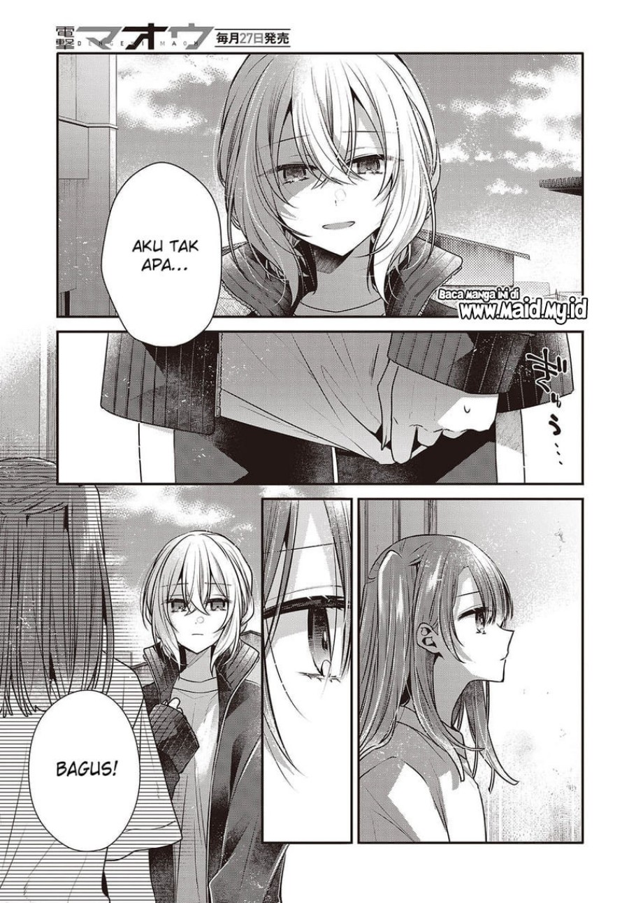 Watashi o Tabetai, Hitodenashi chapter 45