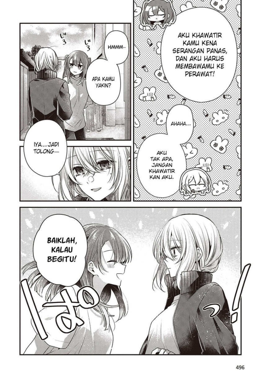 Watashi o Tabetai, Hitodenashi chapter 45