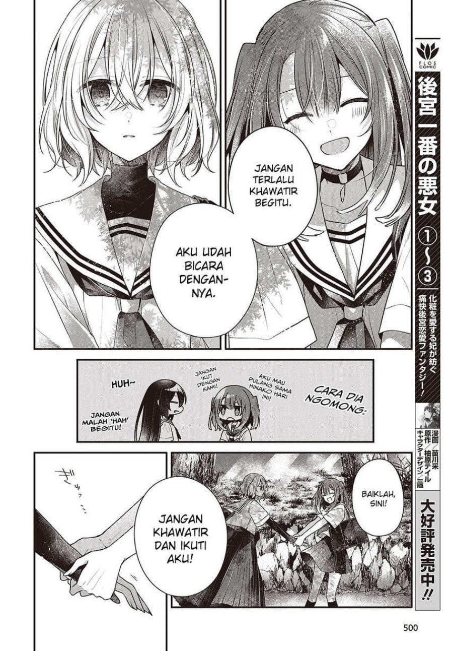 Watashi o Tabetai, Hitodenashi chapter 45