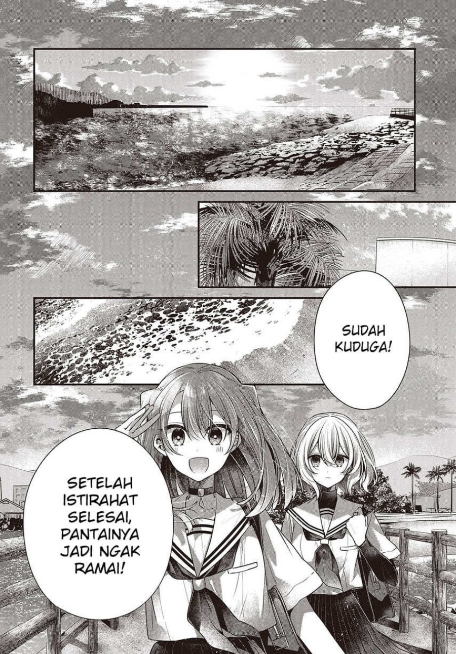 Watashi o Tabetai, Hitodenashi chapter 45