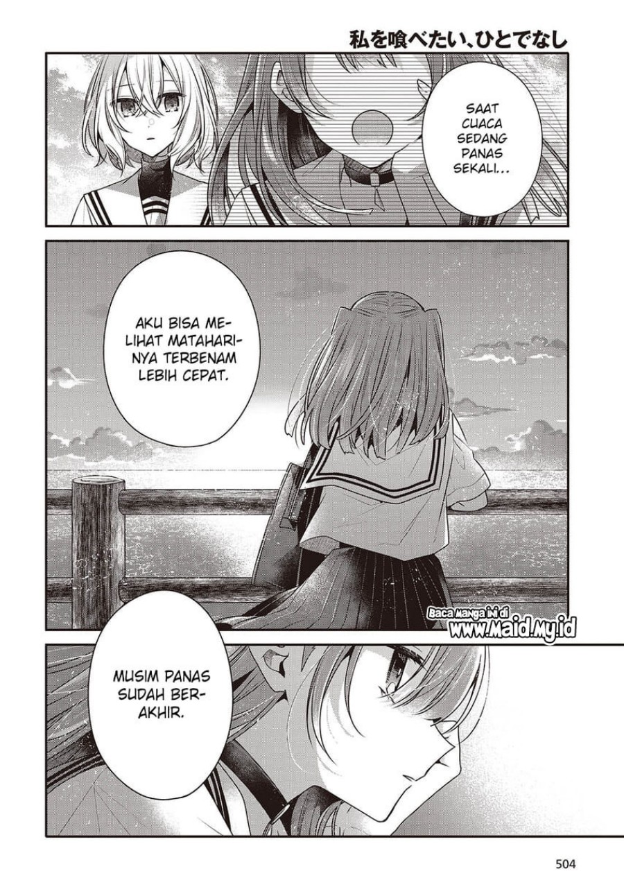 Watashi o Tabetai, Hitodenashi chapter 45