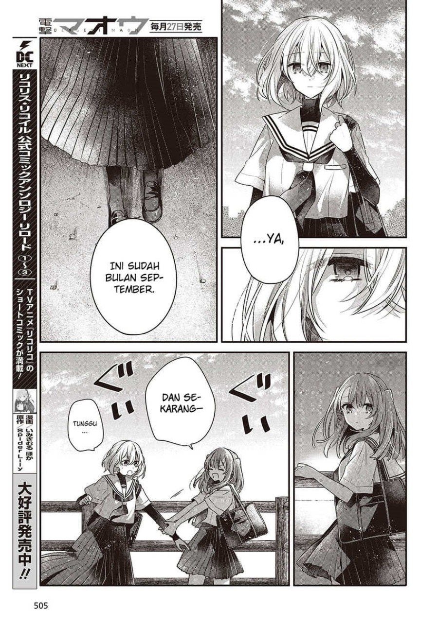 Watashi o Tabetai, Hitodenashi chapter 45