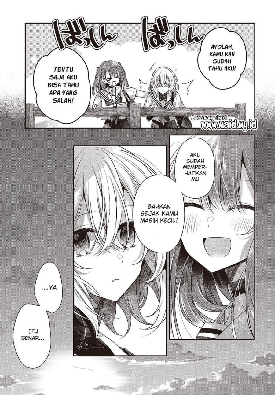 Watashi o Tabetai, Hitodenashi chapter 45