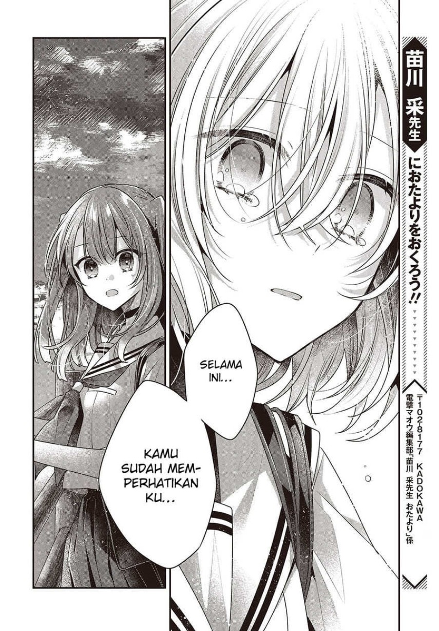 Watashi o Tabetai, Hitodenashi chapter 45