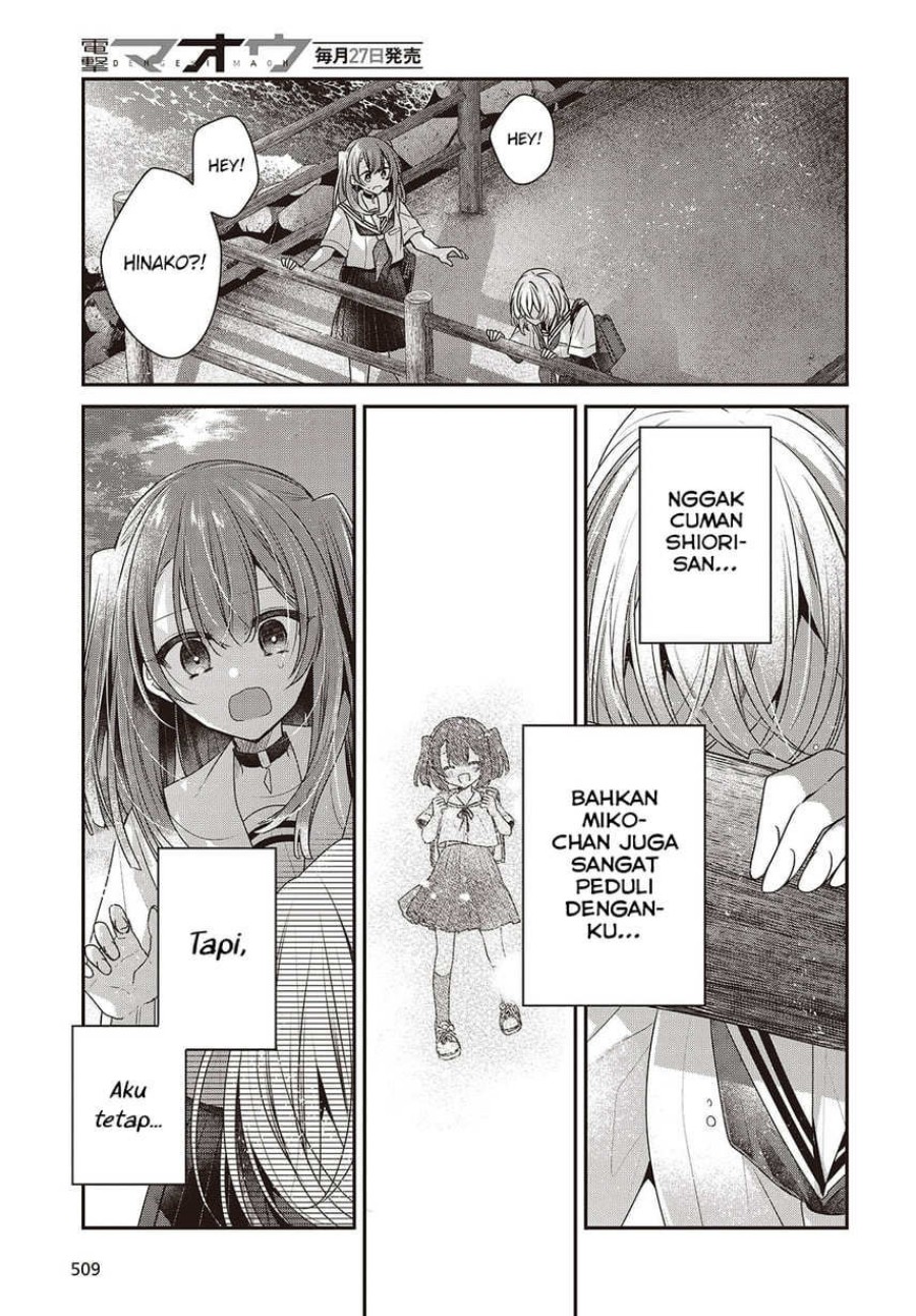 Watashi o Tabetai, Hitodenashi chapter 45