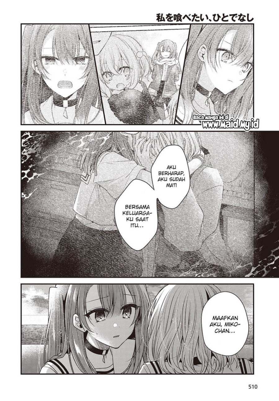 Watashi o Tabetai, Hitodenashi chapter 45