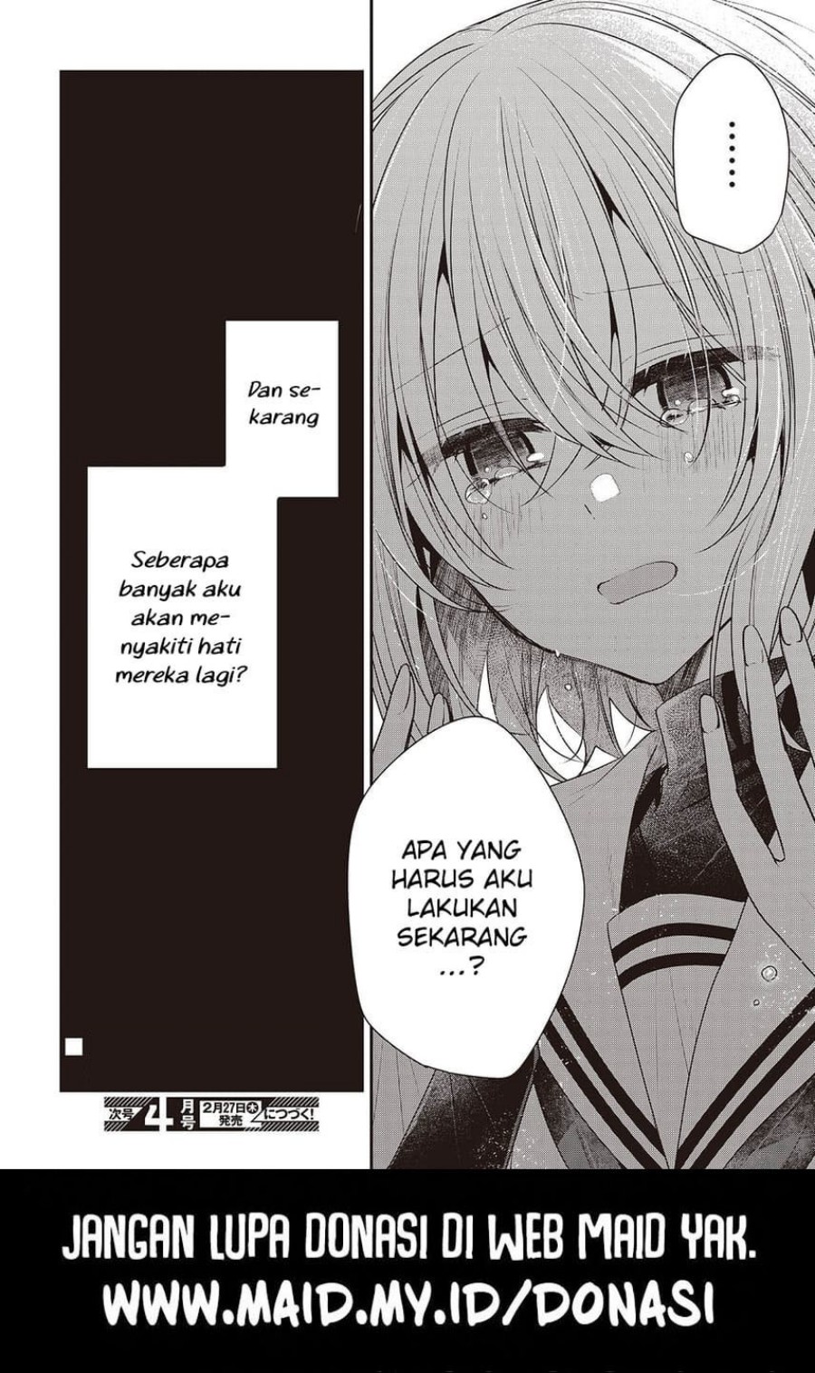 Watashi o Tabetai, Hitodenashi chapter 45