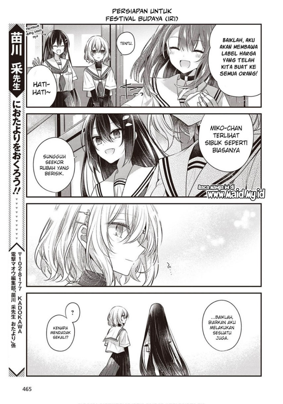 Watashi o Tabetai, Hitodenashi Chapter 47.5 Bahasa Indonesia