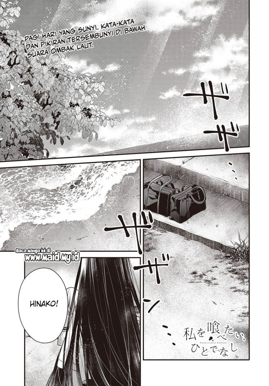 Watashi o Tabetai, Hitodenashi Chapter 47 Bahasa Indonesia