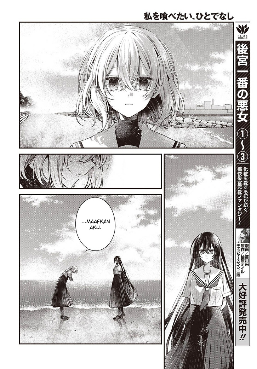 Watashi o Tabetai, Hitodenashi Chapter 47 Bahasa Indonesia