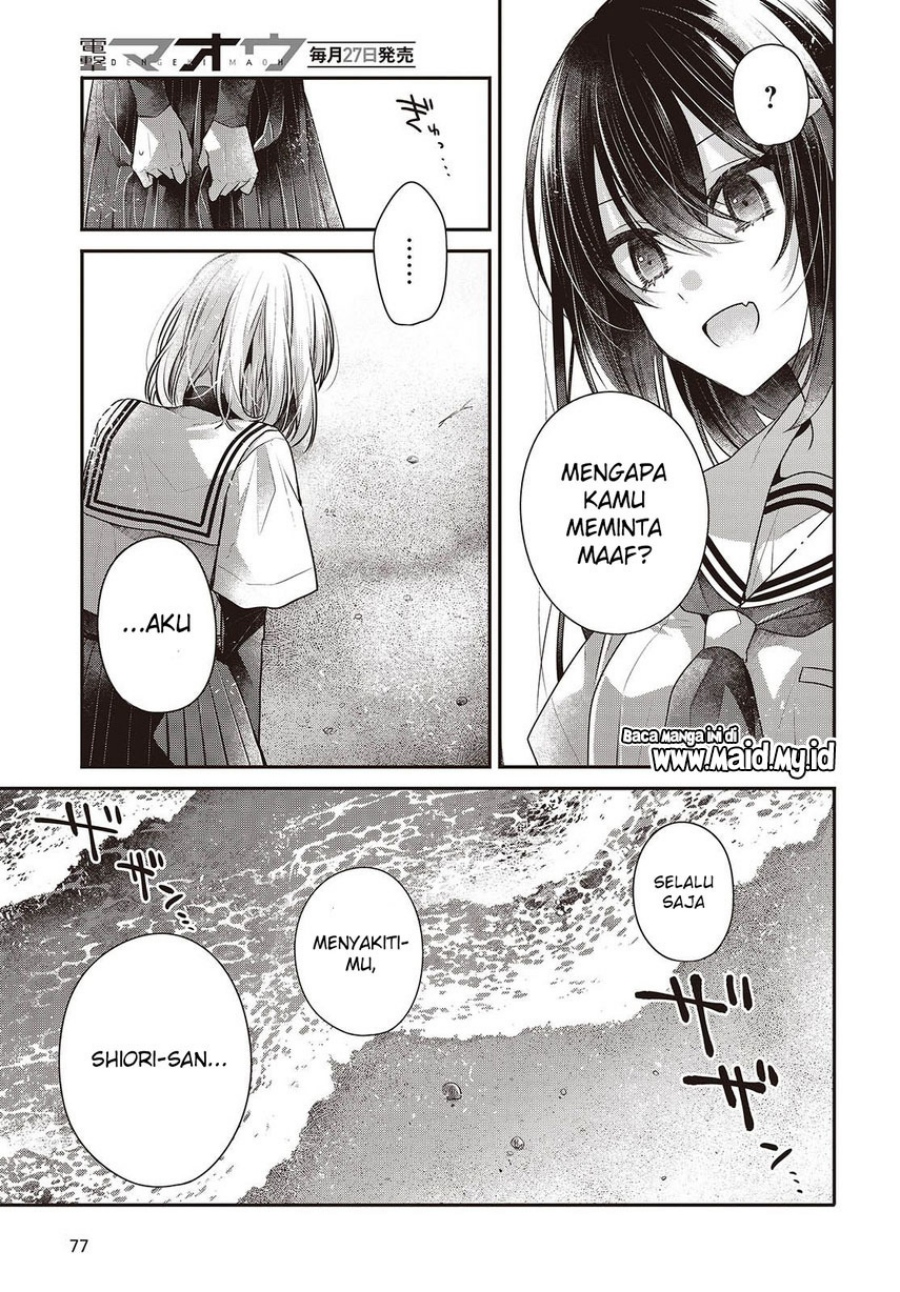 Watashi o Tabetai, Hitodenashi Chapter 47 Bahasa Indonesia
