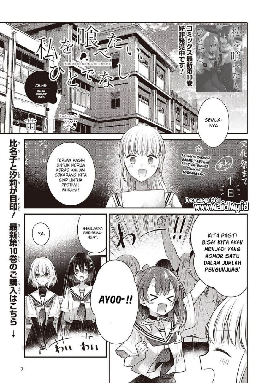 Dilarang COPAS - situs resmi www.mangacanblog.com - Komik watashi o tabetai hitodenashi 048 - chapter 48 49 Indonesia watashi o tabetai hitodenashi 048 - chapter 48 Terbaru 2|Baca Manga Komik Indonesia|Mangacan