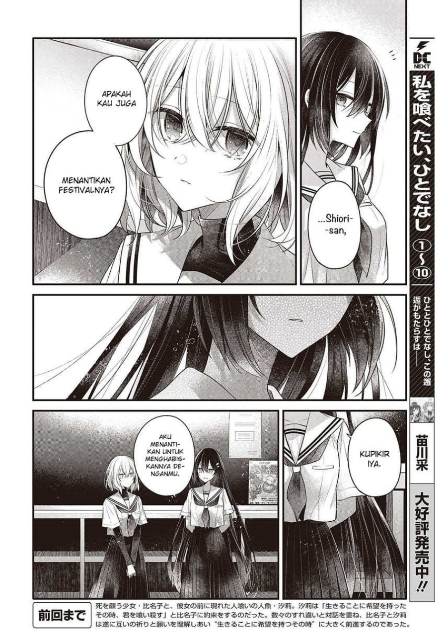 Dilarang COPAS - situs resmi www.mangacanblog.com - Komik watashi o tabetai hitodenashi 048 - chapter 48 49 Indonesia watashi o tabetai hitodenashi 048 - chapter 48 Terbaru 3|Baca Manga Komik Indonesia|Mangacan