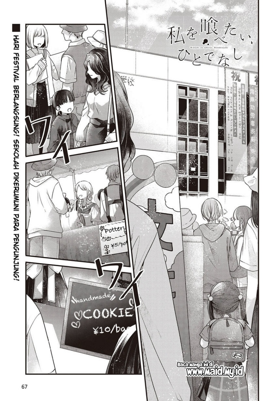 Dilarang COPAS - situs resmi www.mangacanblog.com - Komik watashi o tabetai hitodenashi 049 - chapter 49 50 Indonesia watashi o tabetai hitodenashi 049 - chapter 49 Terbaru 2|Baca Manga Komik Indonesia|Mangacan