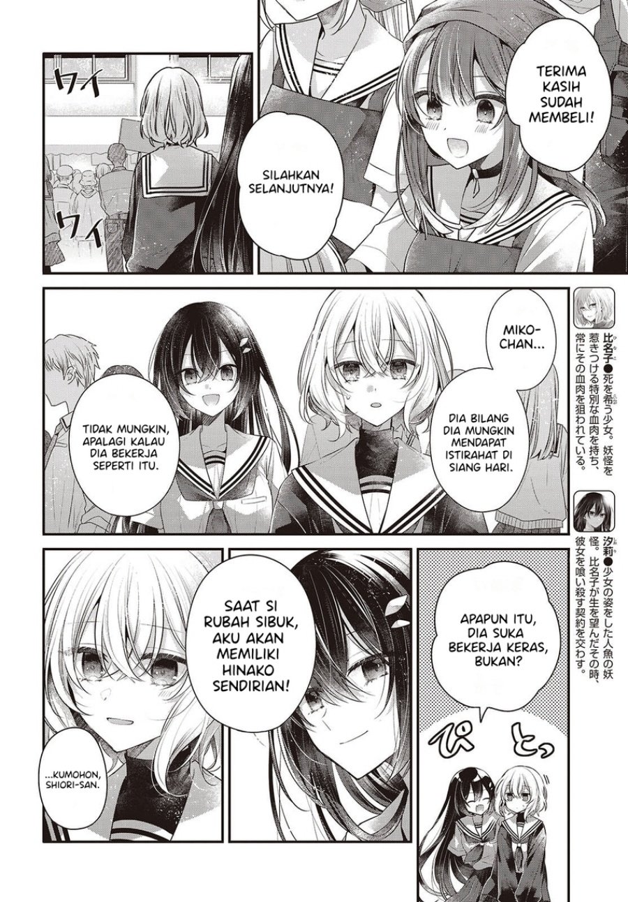 Dilarang COPAS - situs resmi www.mangacanblog.com - Komik watashi o tabetai hitodenashi 049 - chapter 49 50 Indonesia watashi o tabetai hitodenashi 049 - chapter 49 Terbaru 3|Baca Manga Komik Indonesia|Mangacan