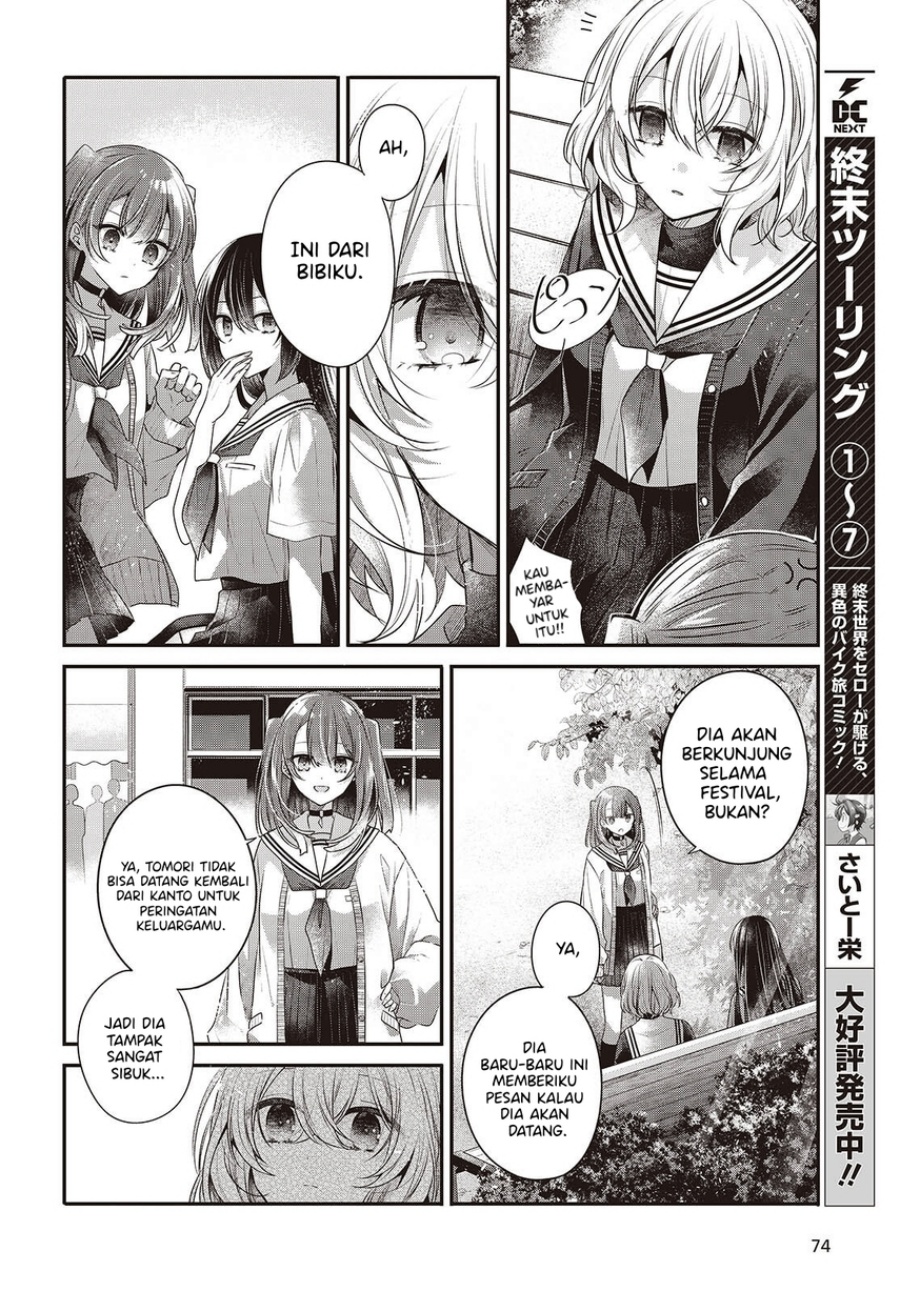Dilarang COPAS - situs resmi www.mangacanblog.com - Komik watashi o tabetai hitodenashi 049 - chapter 49 50 Indonesia watashi o tabetai hitodenashi 049 - chapter 49 Terbaru 9|Baca Manga Komik Indonesia|Mangacan