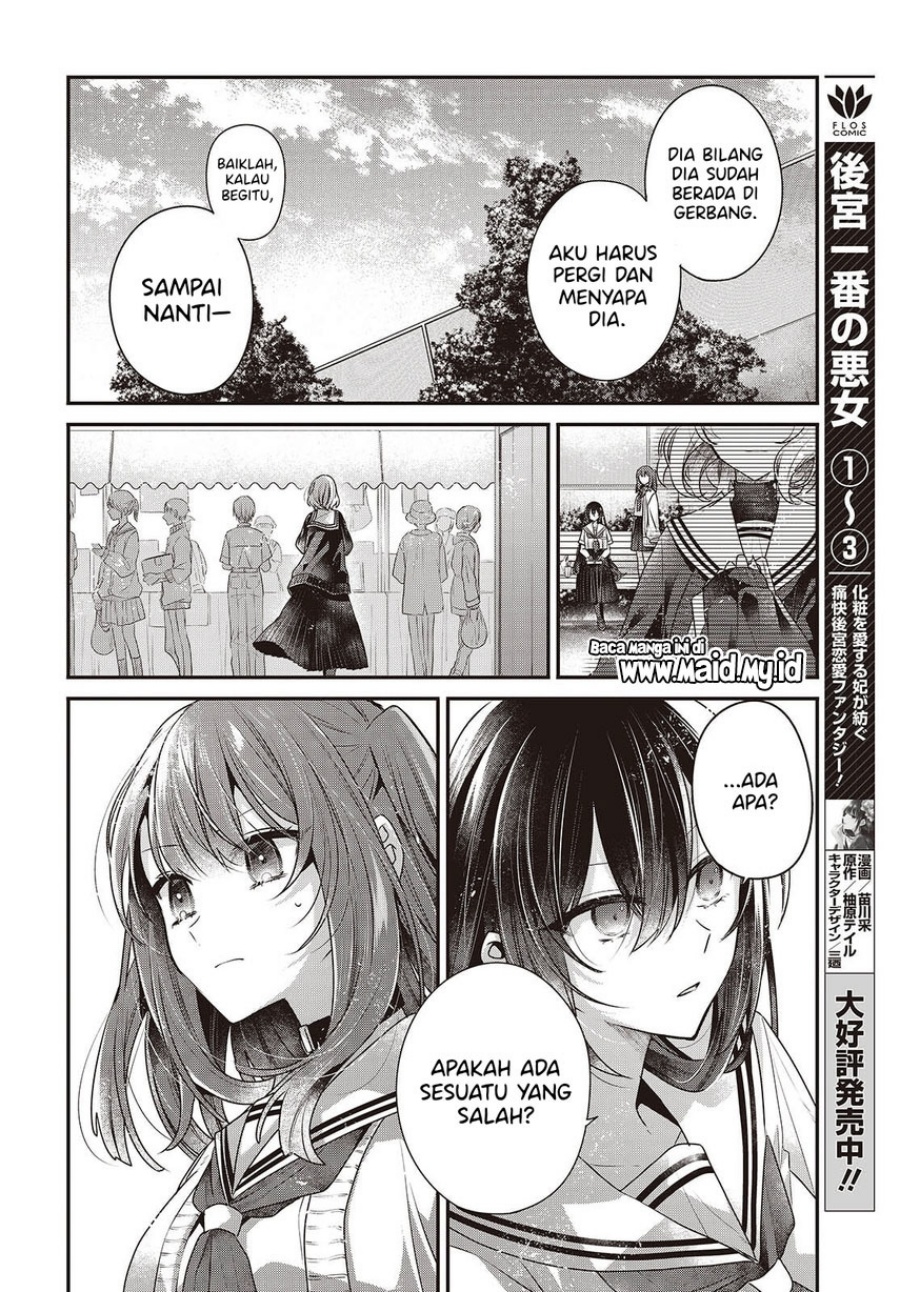 Dilarang COPAS - situs resmi www.mangacanblog.com - Komik watashi o tabetai hitodenashi 049 - chapter 49 50 Indonesia watashi o tabetai hitodenashi 049 - chapter 49 Terbaru 11|Baca Manga Komik Indonesia|Mangacan