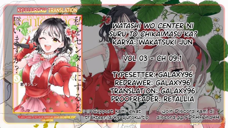 Watashi wo Center ni suru to Chikaimasu ka? chapter 9