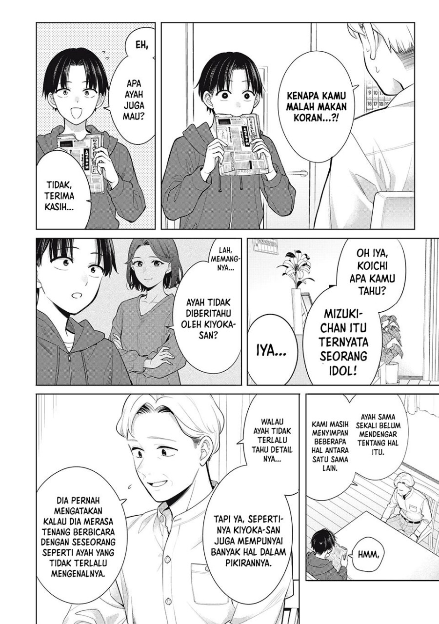 Watashi wo Center ni suru to Chikaimasu ka? chapter 9