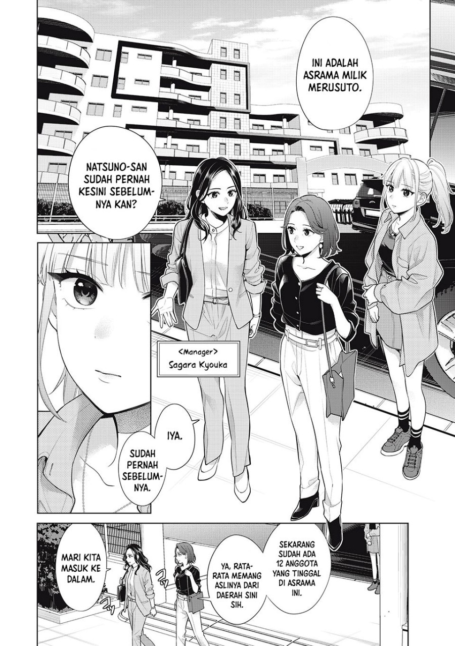 Watashi wo Center ni suru to Chikaimasu ka? chapter 9