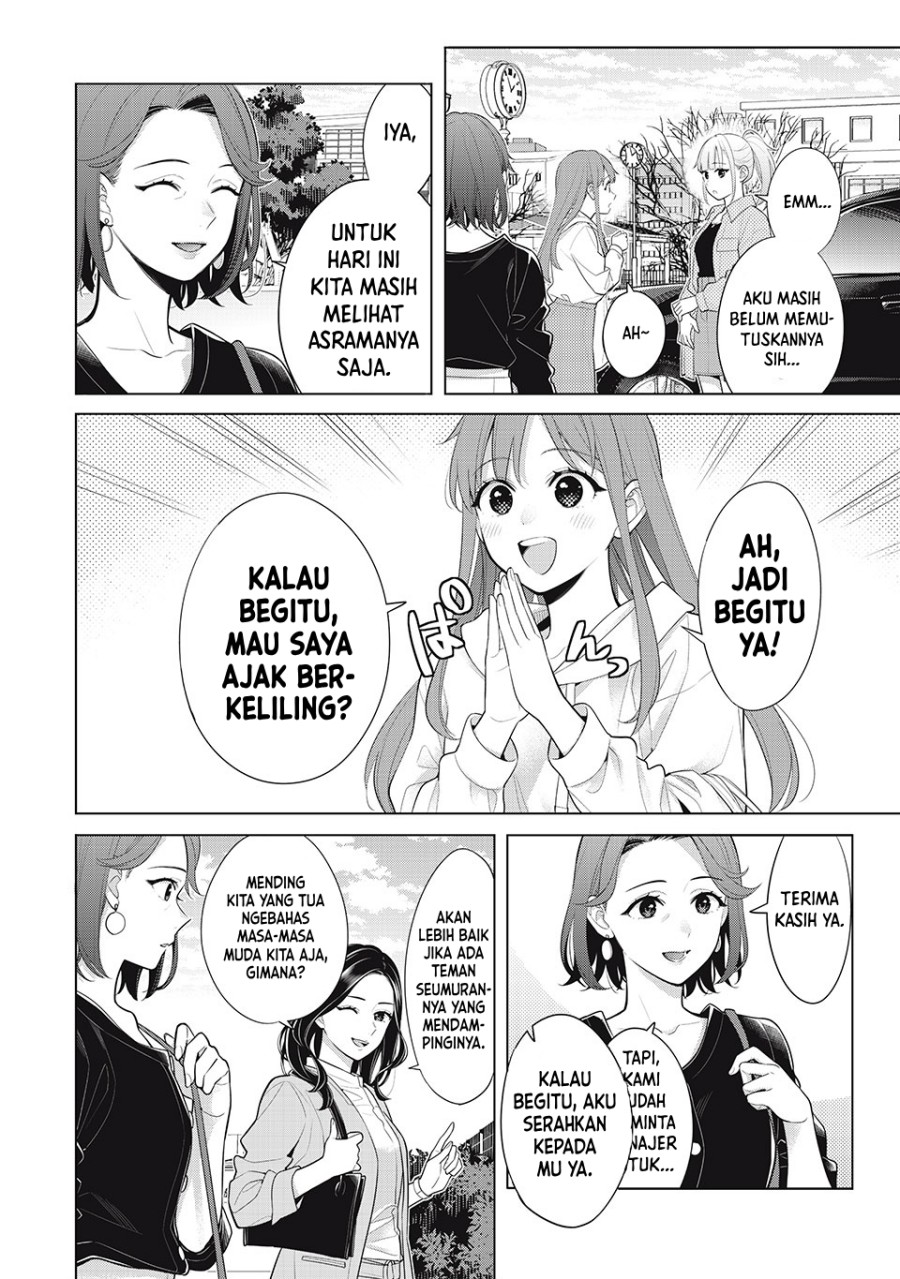 Watashi wo Center ni suru to Chikaimasu ka? chapter 9
