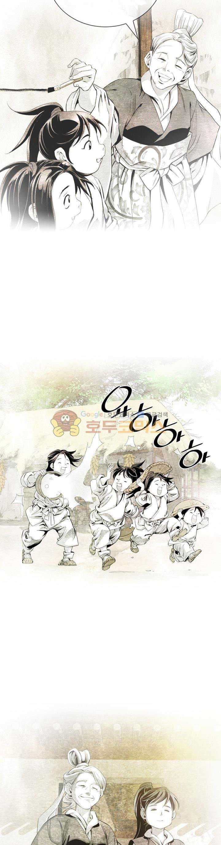 Way To Heaven Chapter 21 Bahasa Indonesia