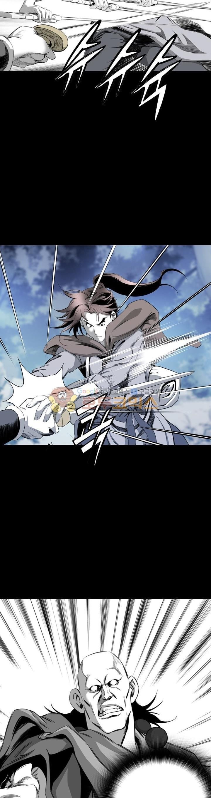 Way To Heaven Chapter 25 Bahasa Indonesia